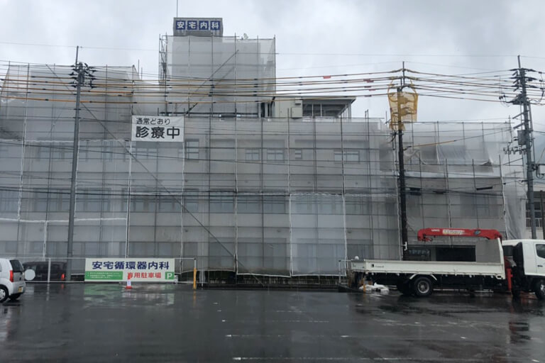 徳島県 医療機関 大規模改修足場工事